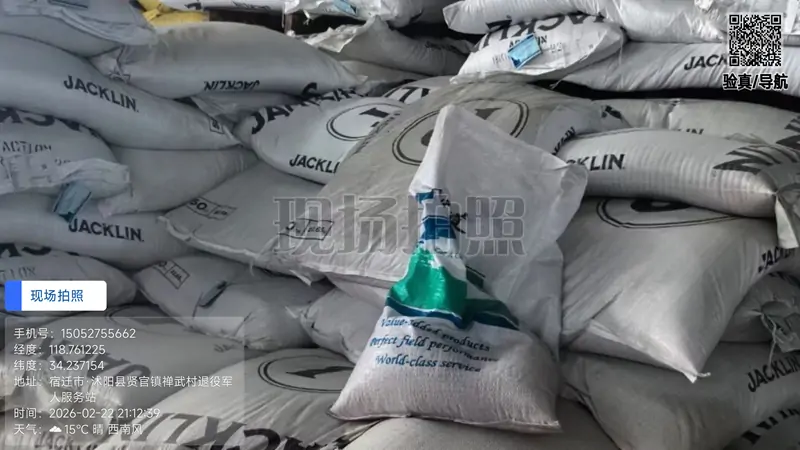 道路水土保持生态修复工程材料存储区-分区管理